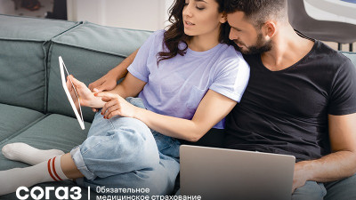 Проверка репродуктивного здоровья по ОМС